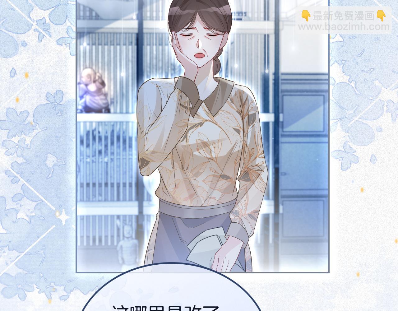 第75话 哥哥们的礼物96