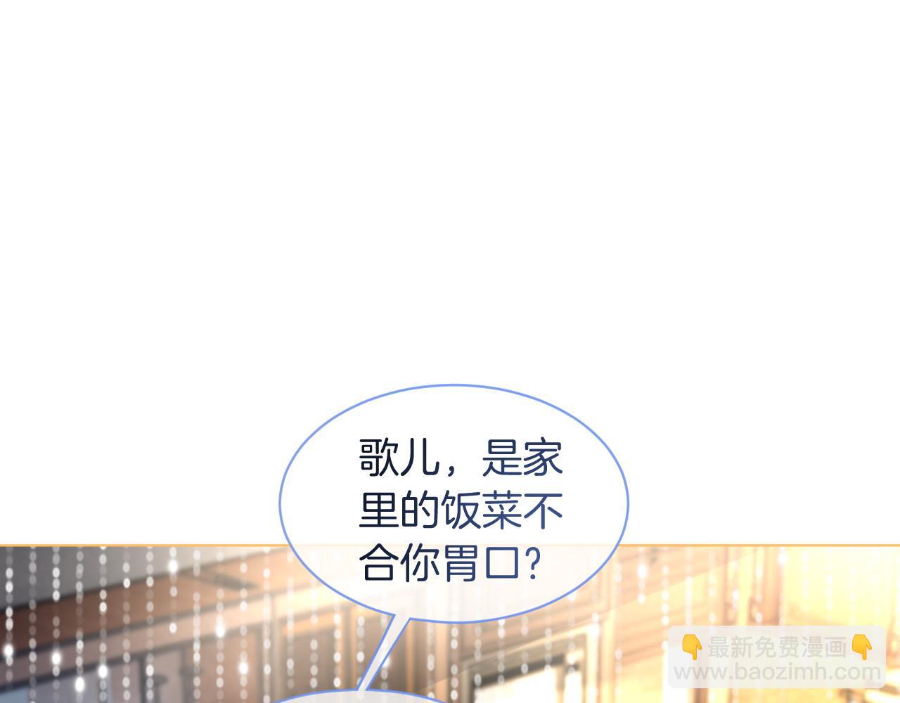 第75话 哥哥们的礼物99