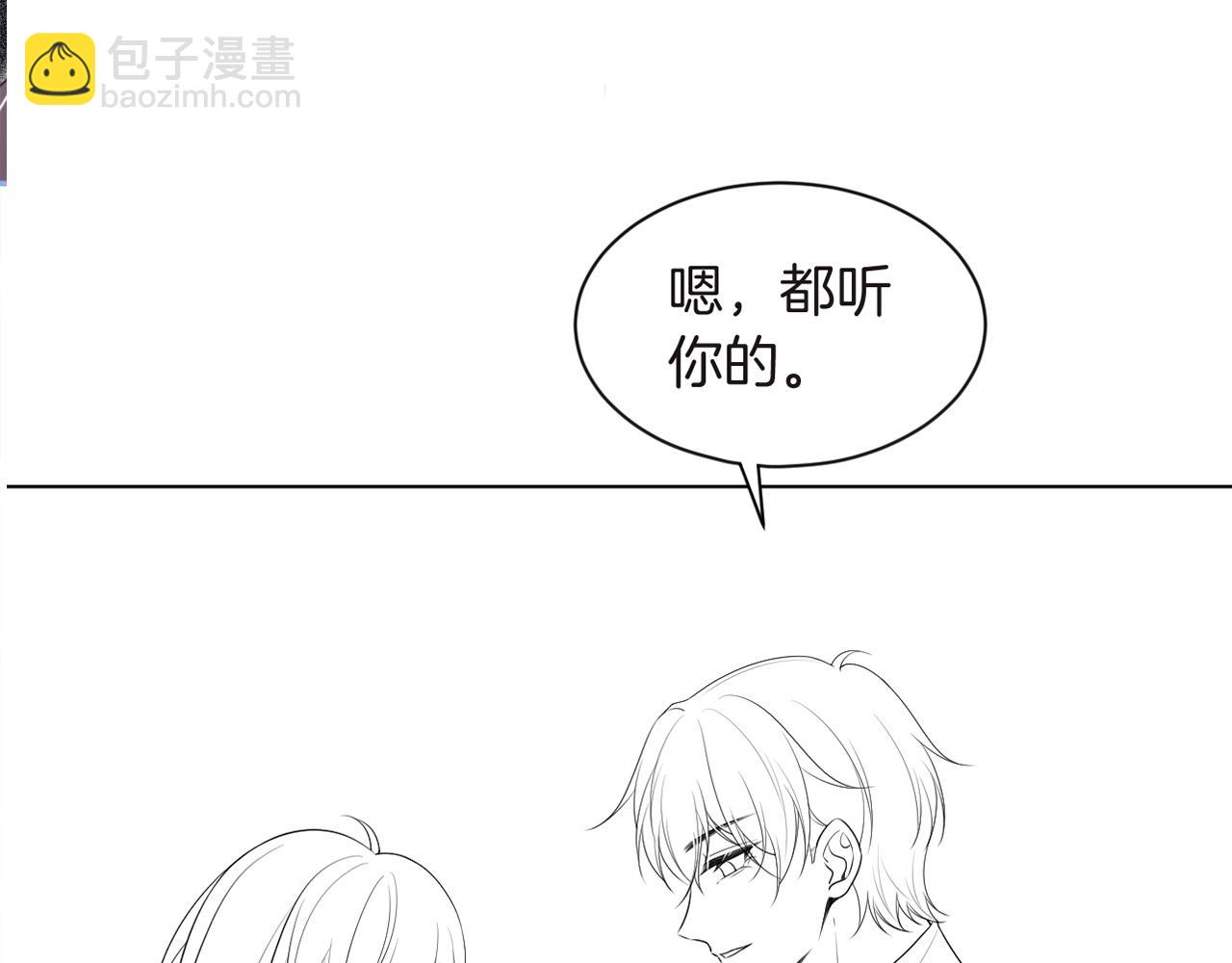 第76话 不怀好意的对手100