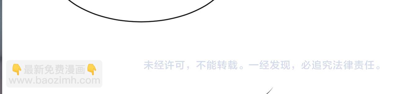 第76话 不怀好意的对手102