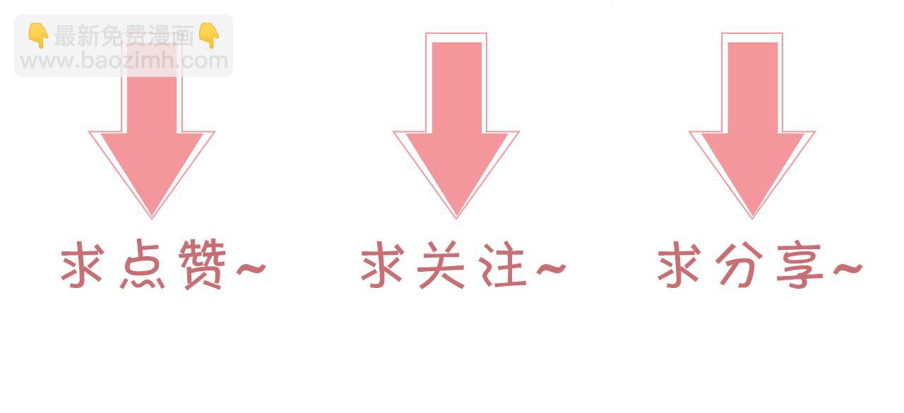 第76话 不怀好意的对手108