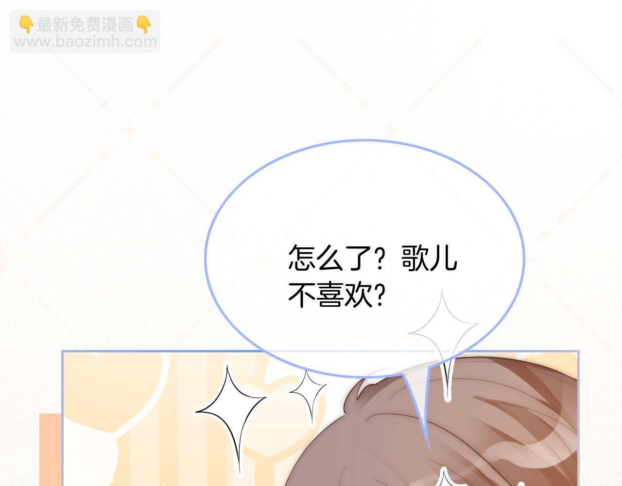 第76话 不怀好意的对手14