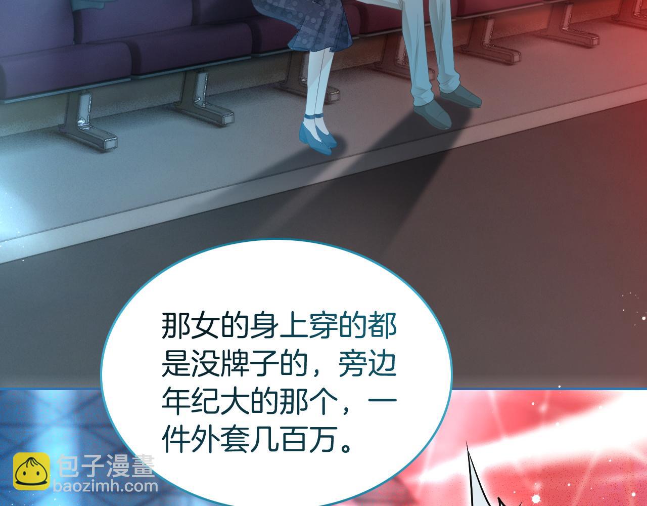 第76话 不怀好意的对手38