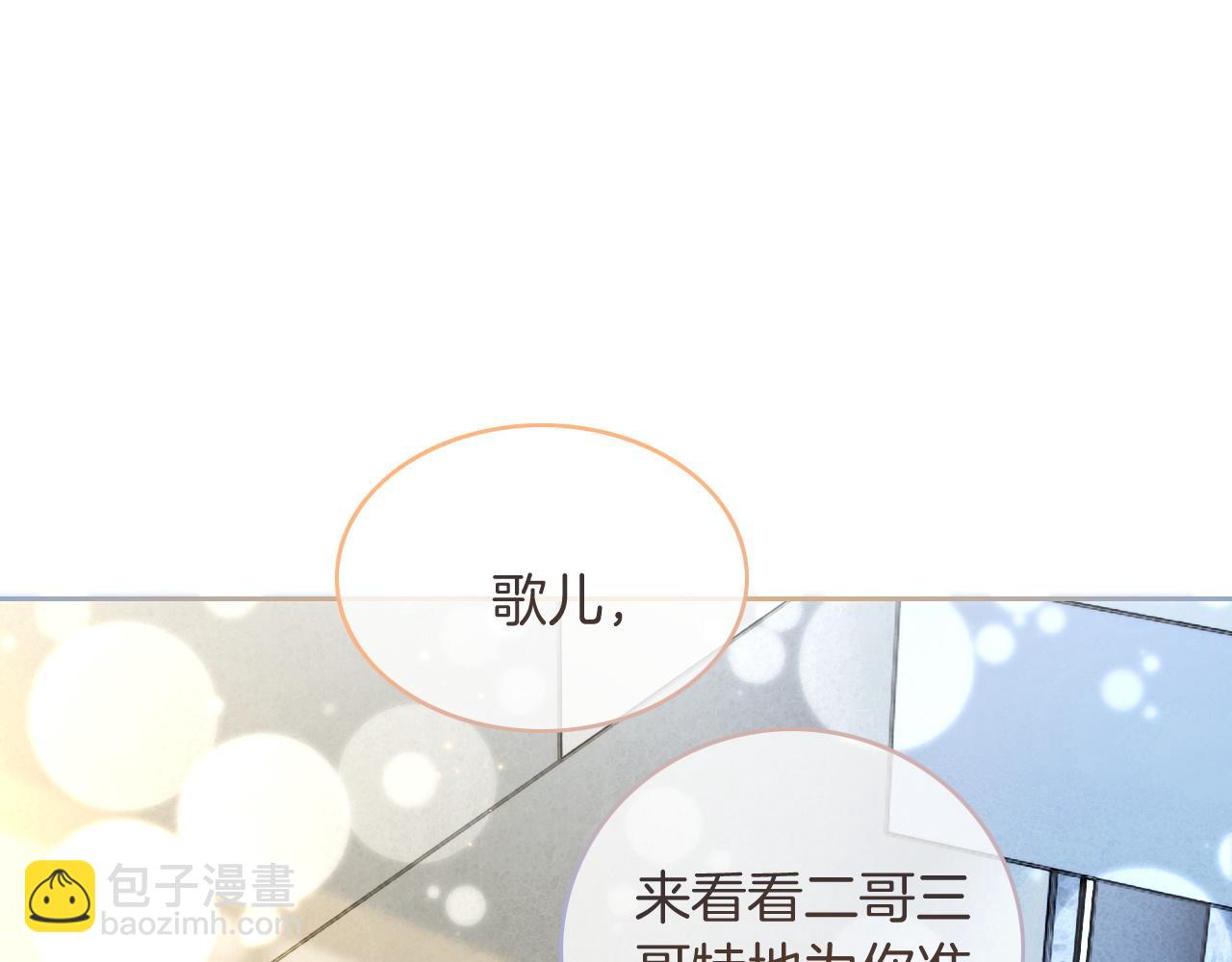 第76话 不怀好意的对手4