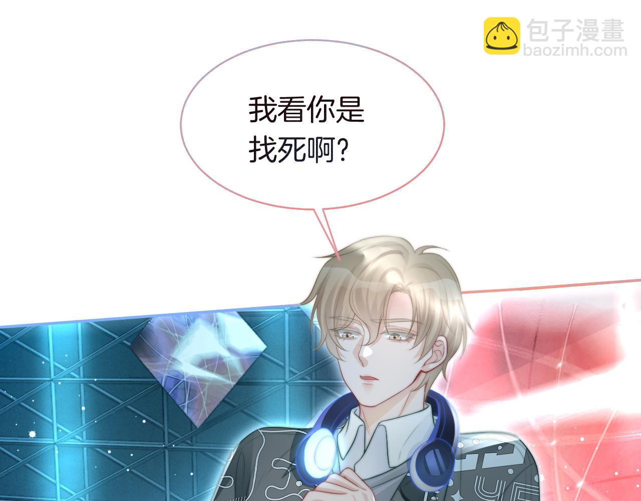 第76话 不怀好意的对手43