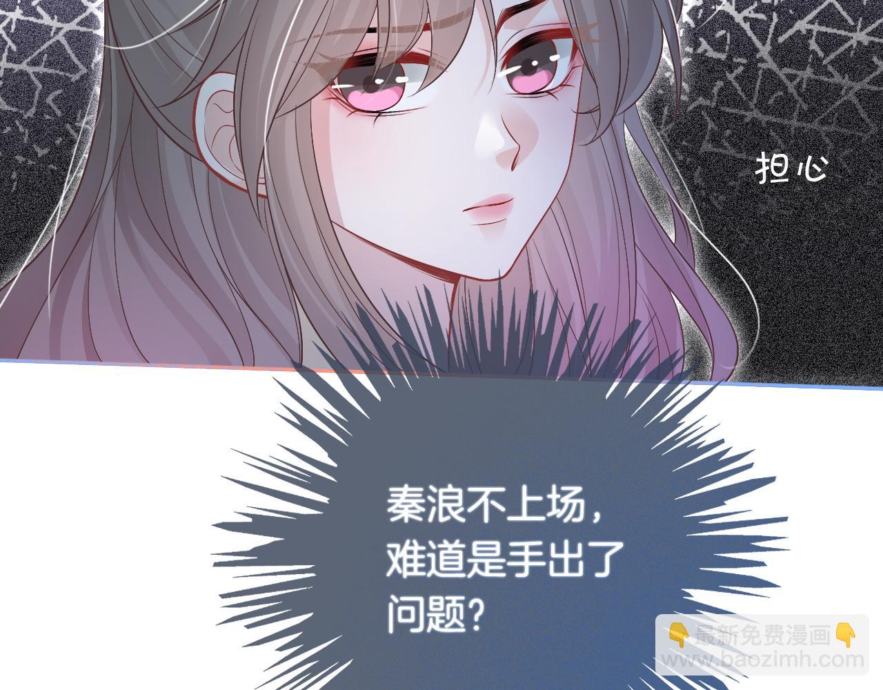 第76话 不怀好意的对手47