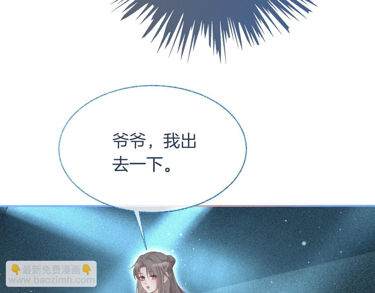 第76话 不怀好意的对手48