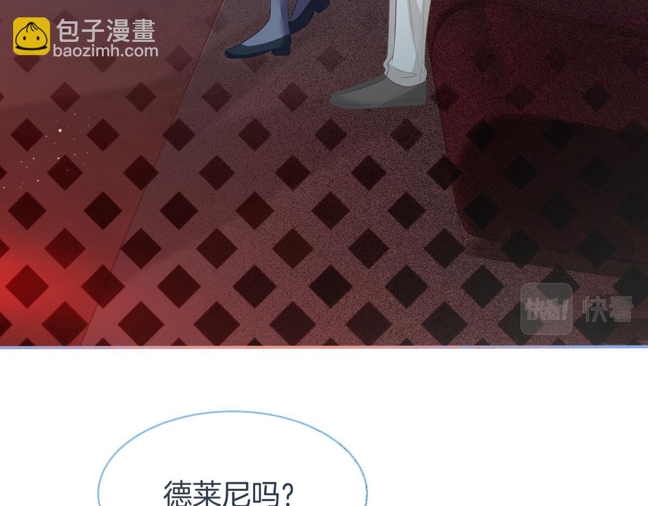 第76话 不怀好意的对手54