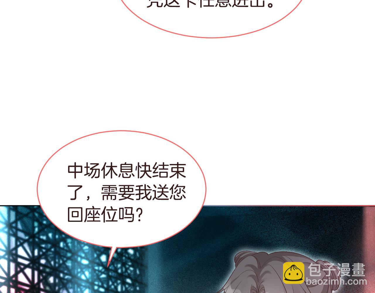 第76话 不怀好意的对手60