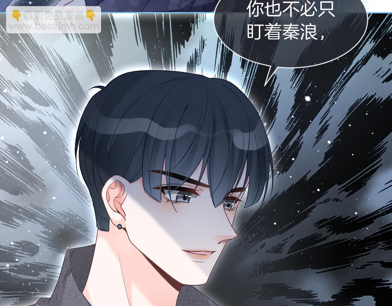 第76话 不怀好意的对手71