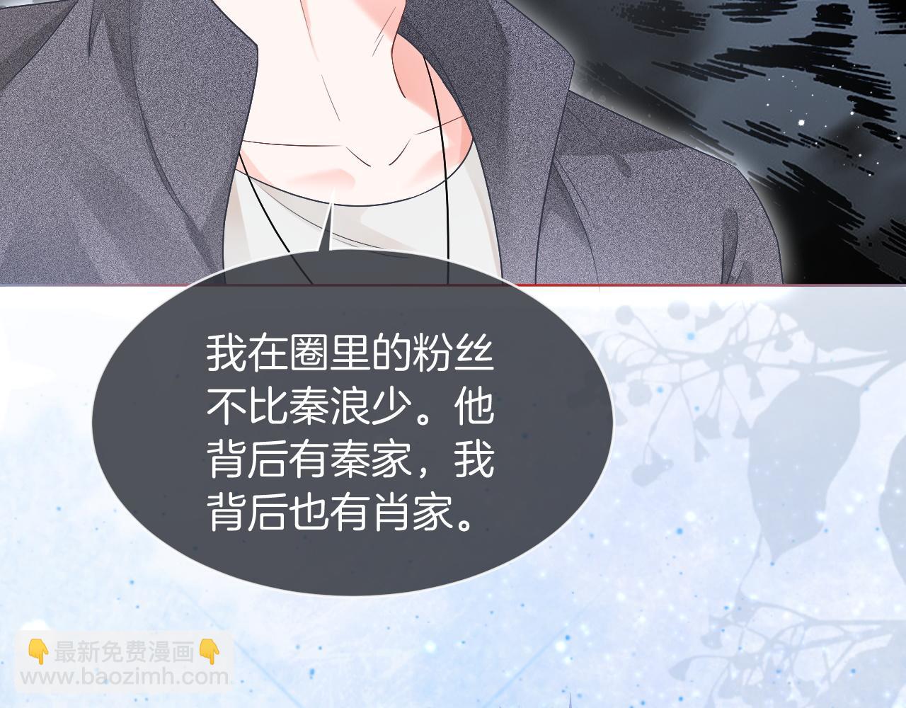 第76话 不怀好意的对手72