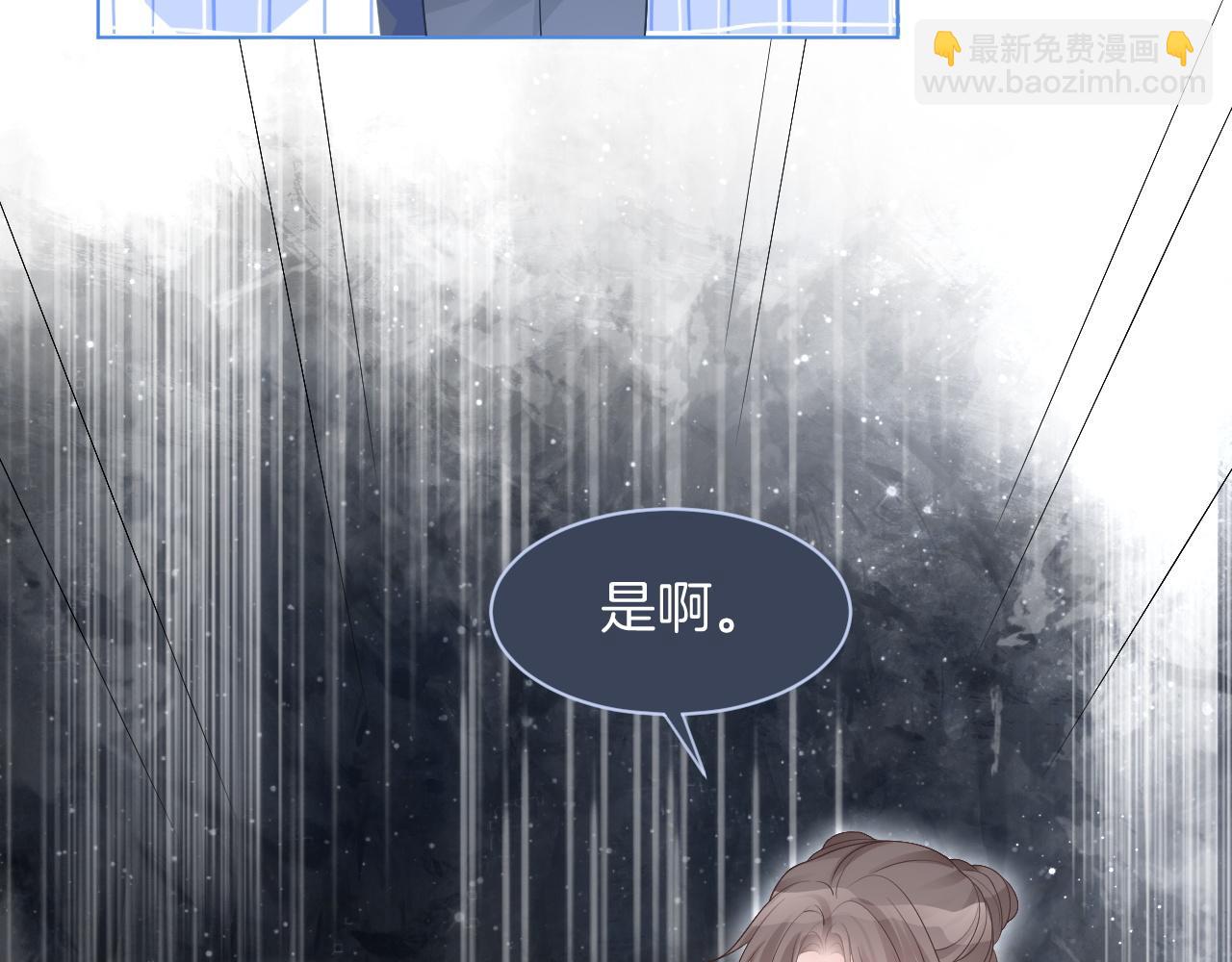 第76话 不怀好意的对手80