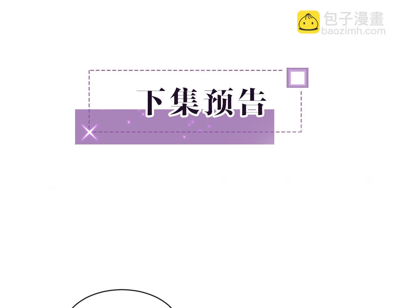 第76话 不怀好意的对手95
