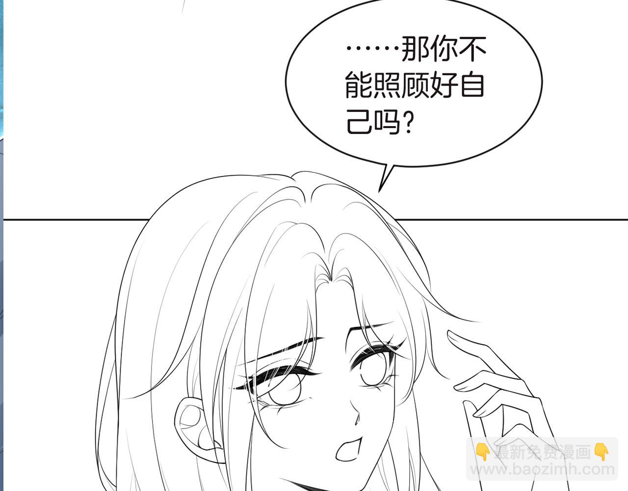 第76话 不怀好意的对手98