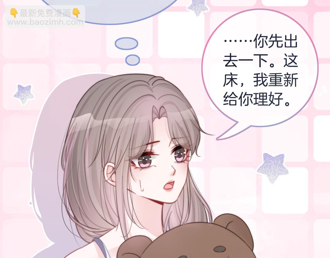 第77话 哄允允回家21
