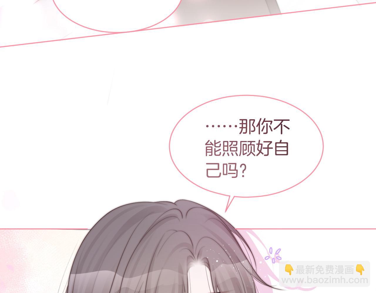 第77话 哄允允回家36
