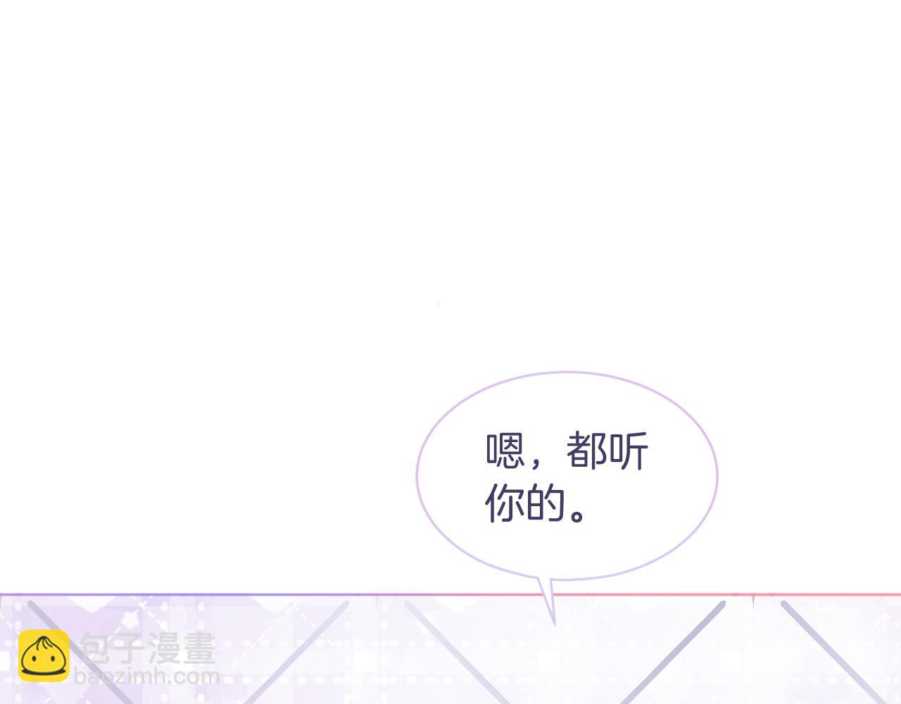 第77话 哄允允回家38