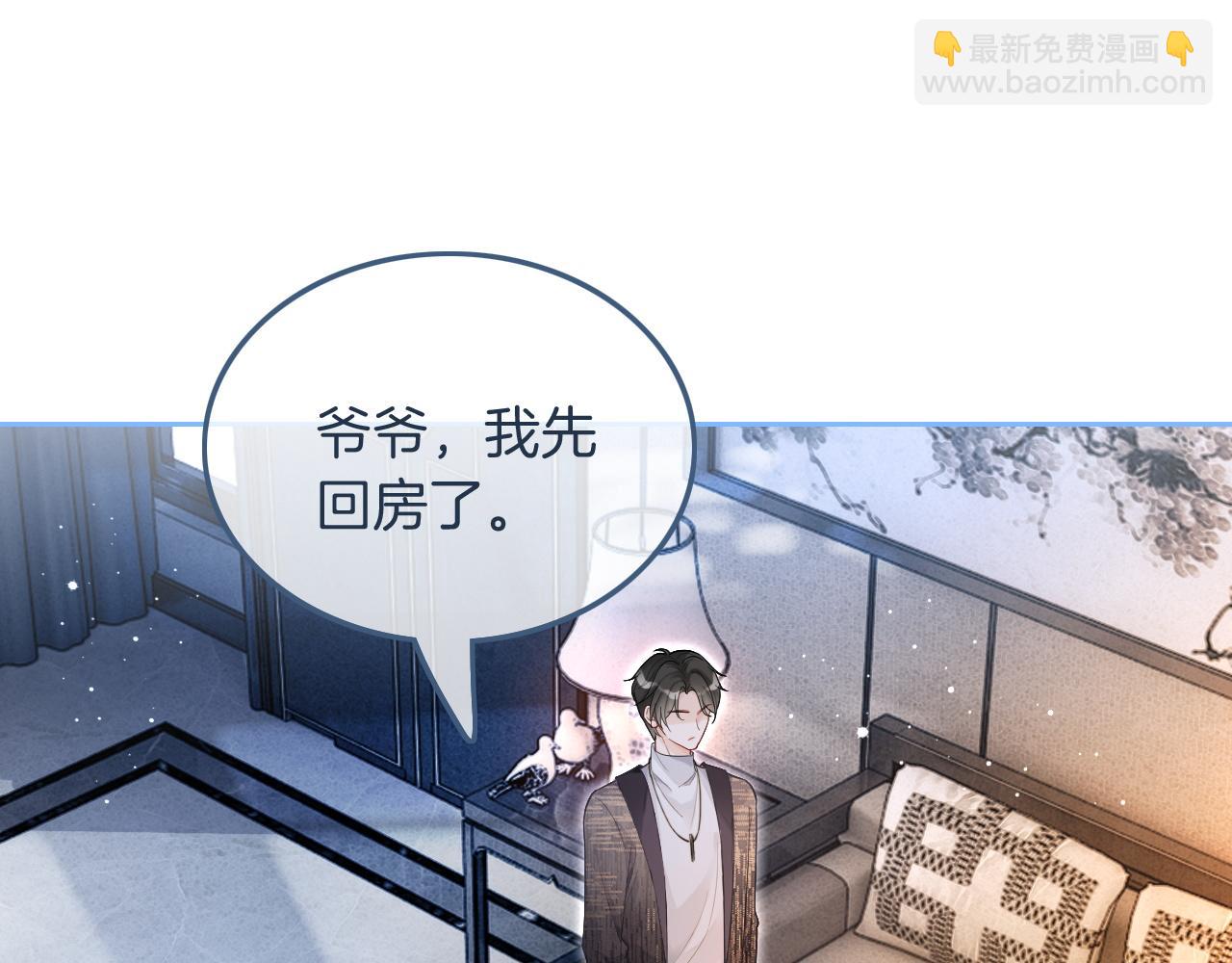 第77话 哄允允回家4