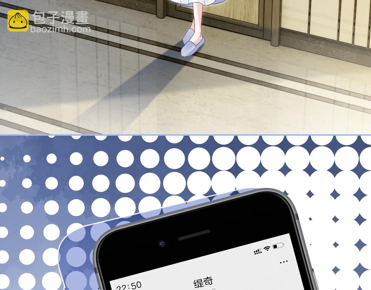 第77话 哄允允回家55