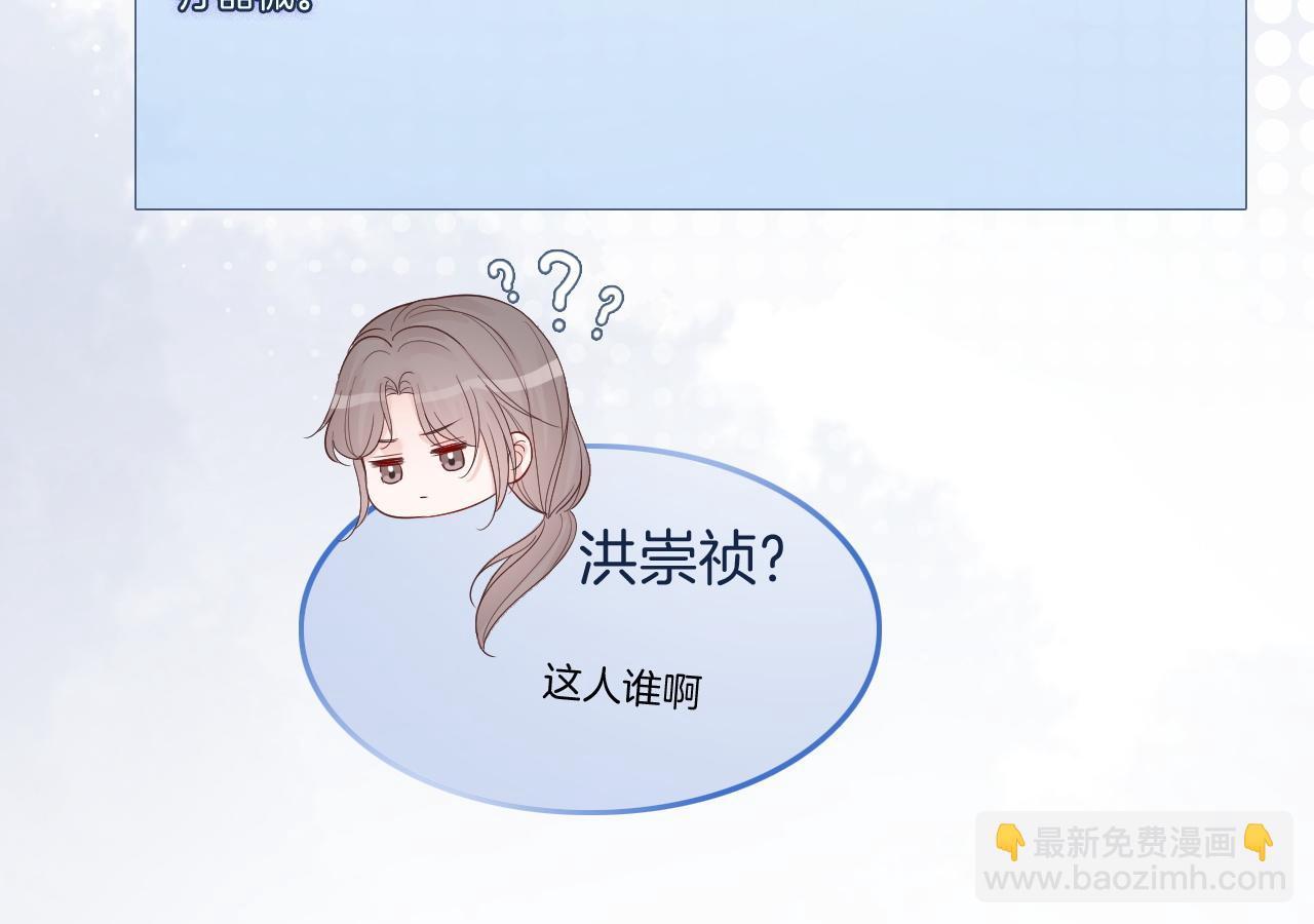 第77话 哄允允回家58
