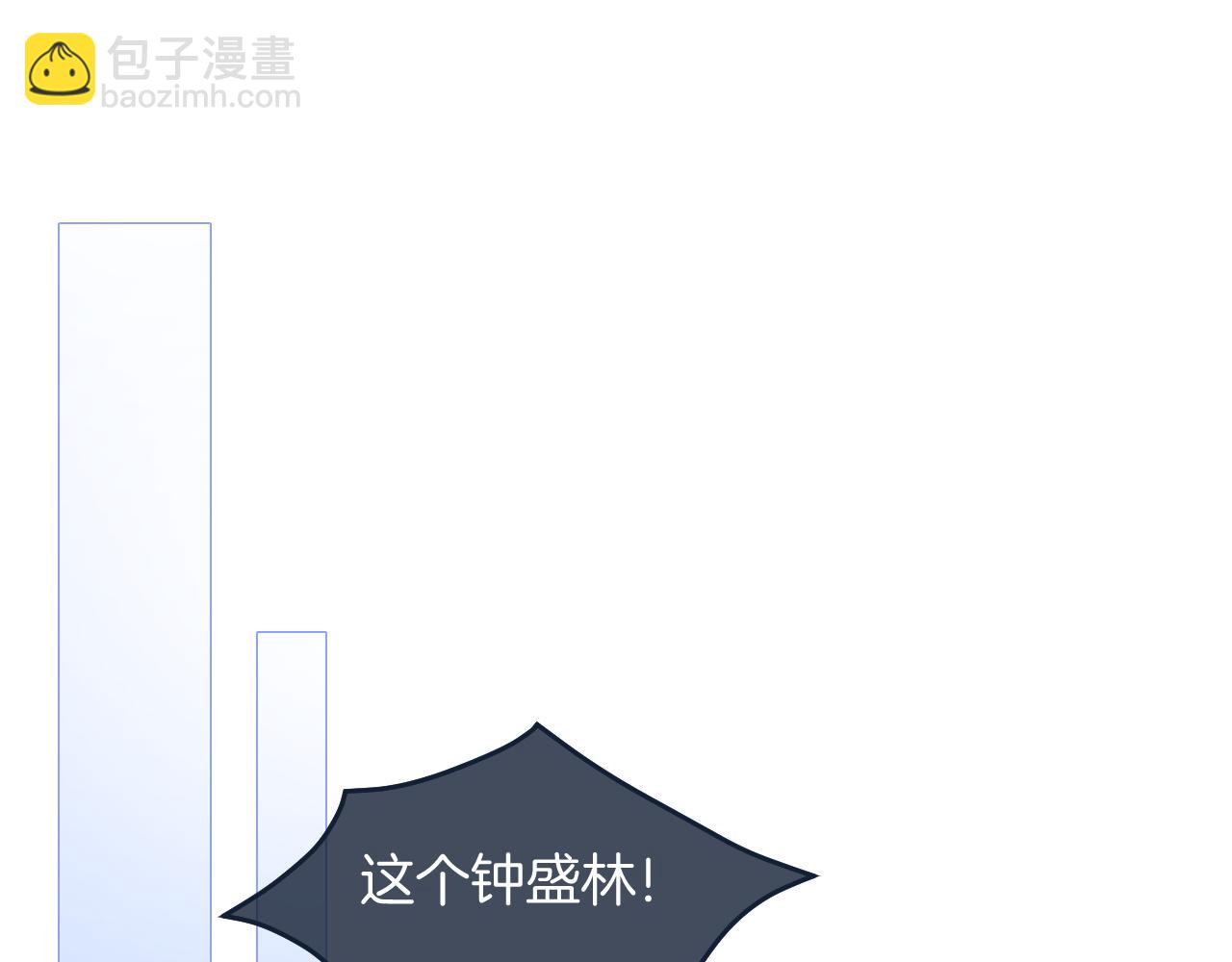 第77话 哄允允回家59
