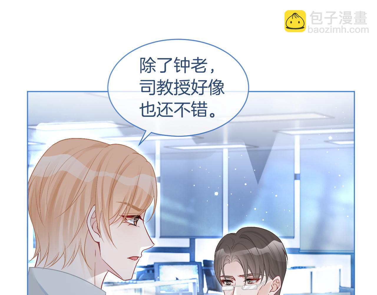 第77话 哄允允回家69