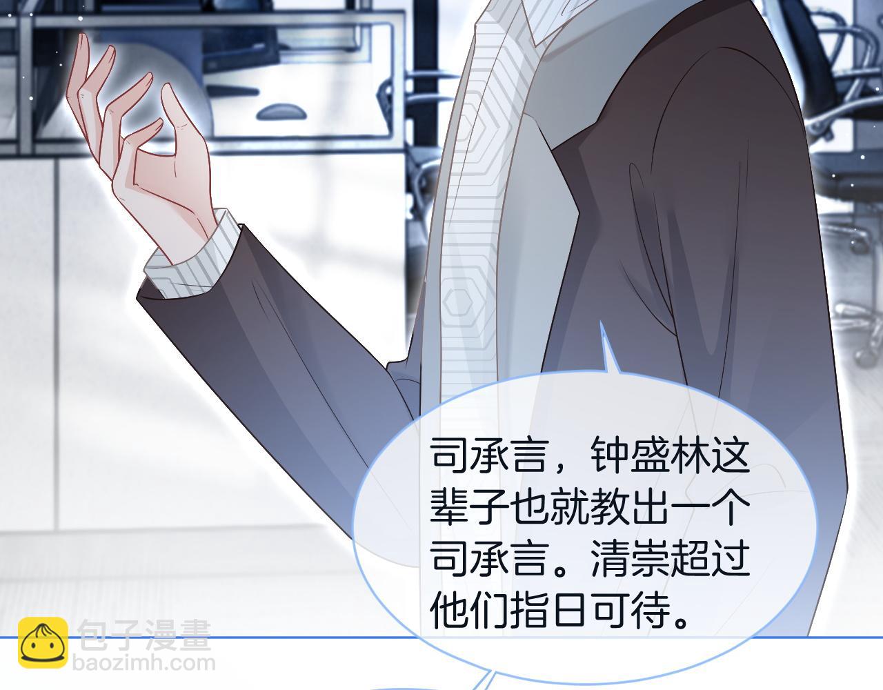 第77话 哄允允回家72