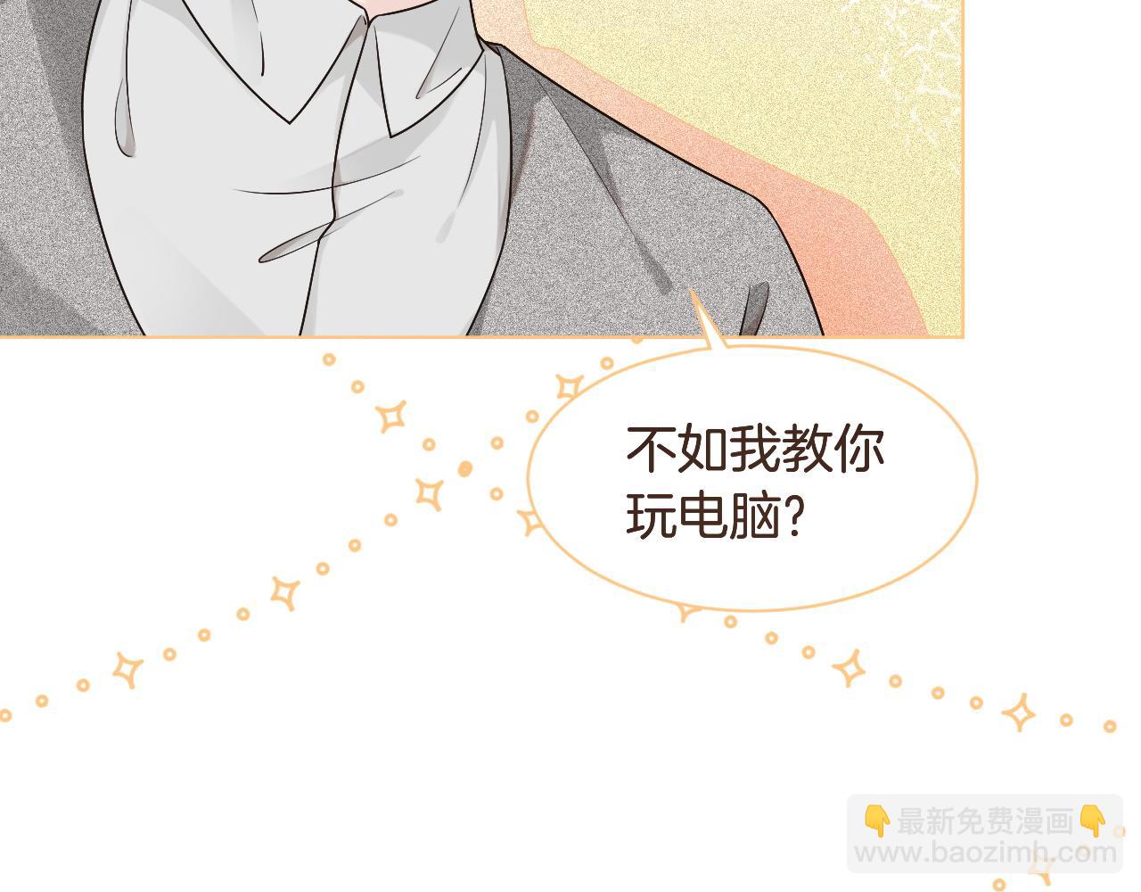 第78话 报名成功？11