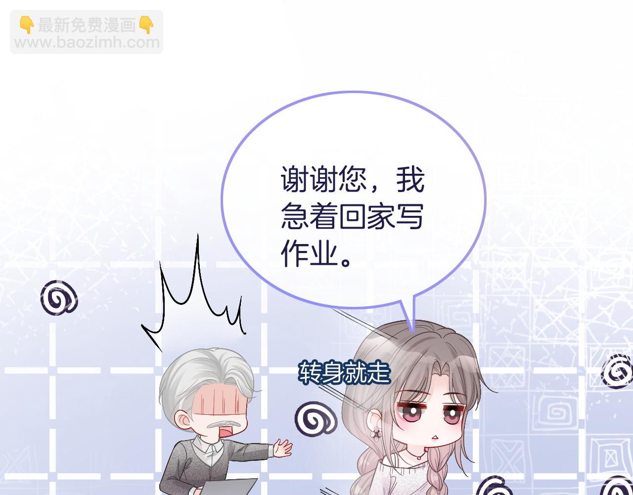 第78话 报名成功？14