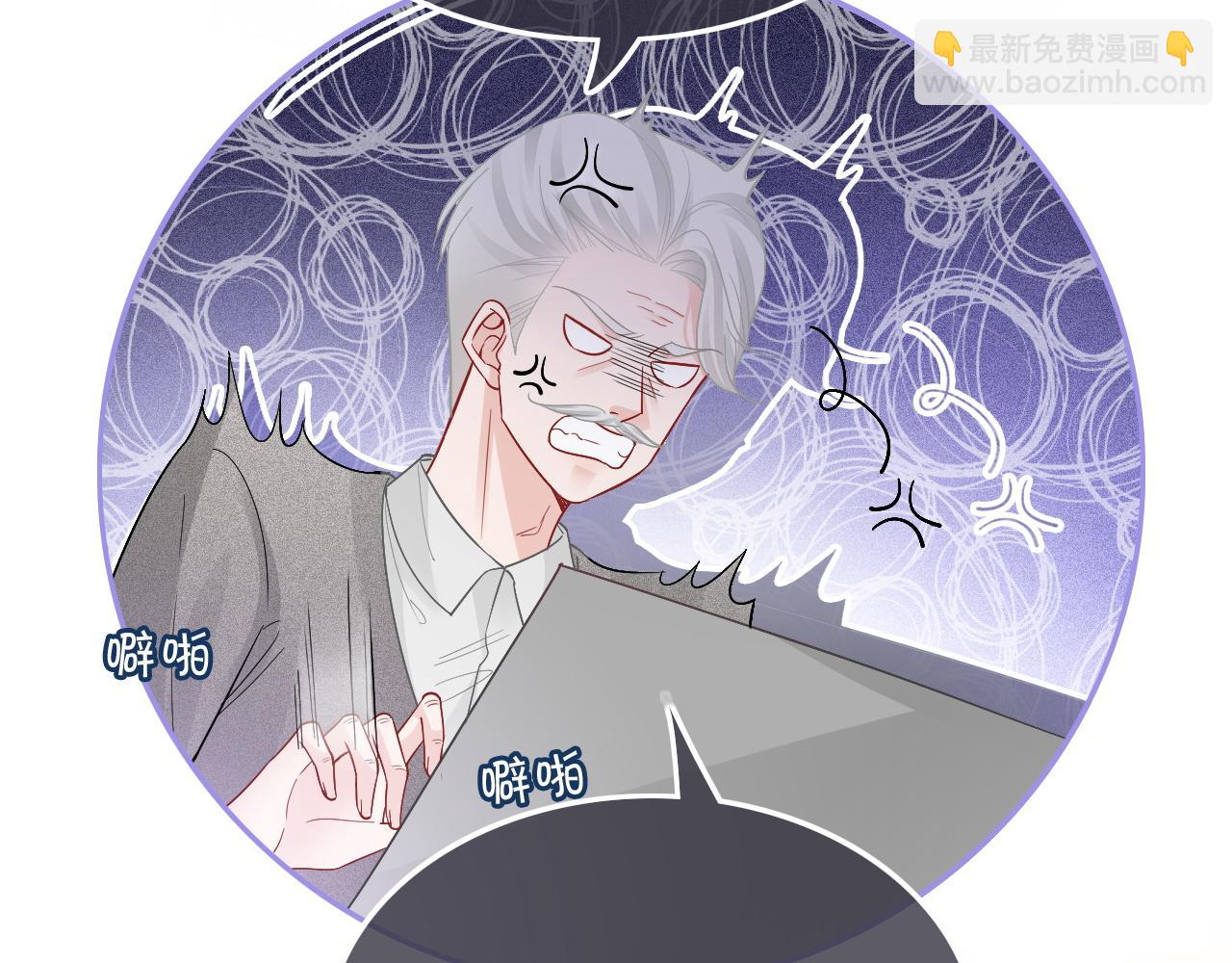 第78话 报名成功？16