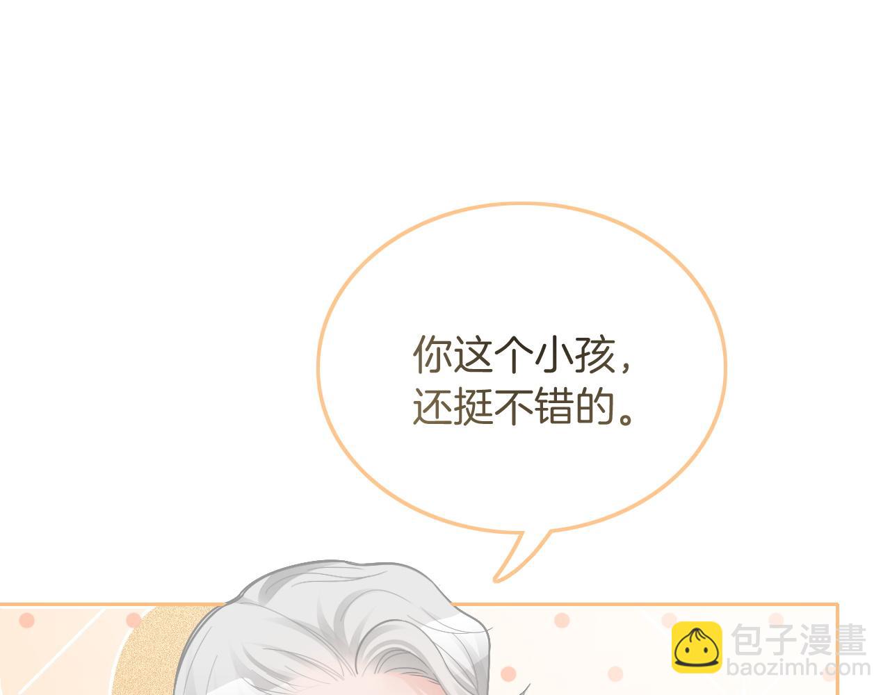 第78话 报名成功？21