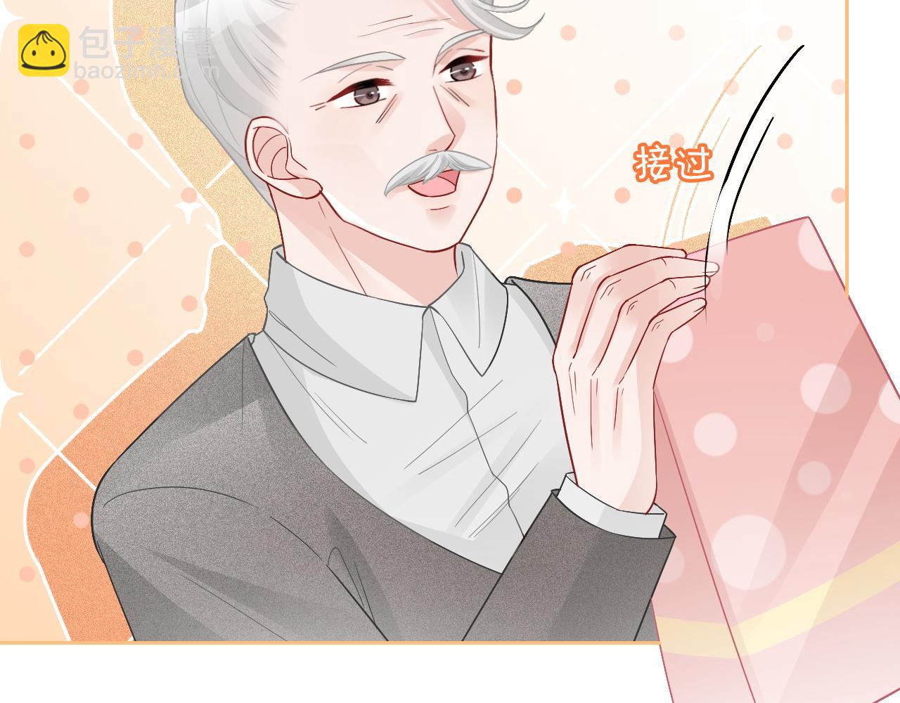 第78话 报名成功？22