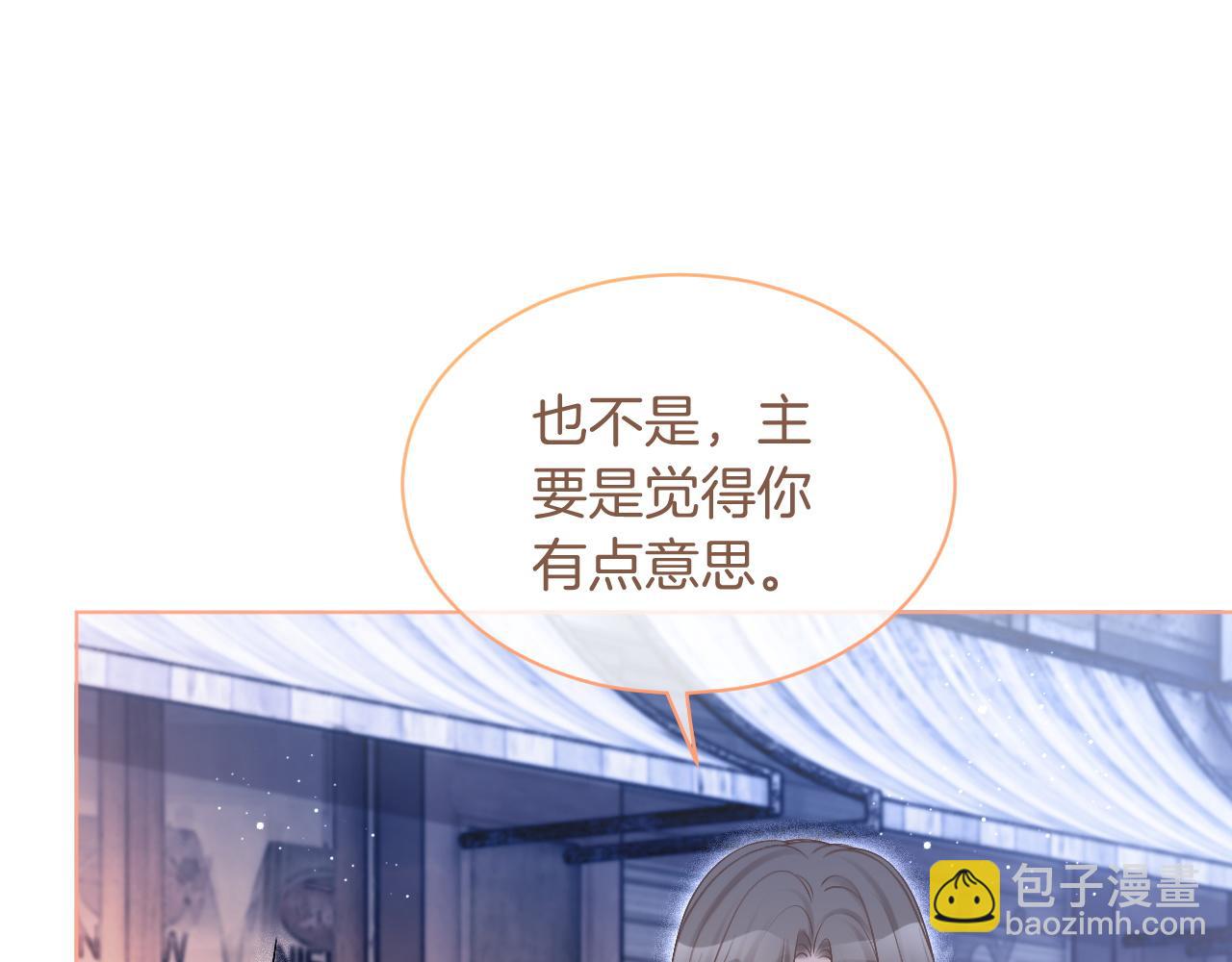 第78话 报名成功？24