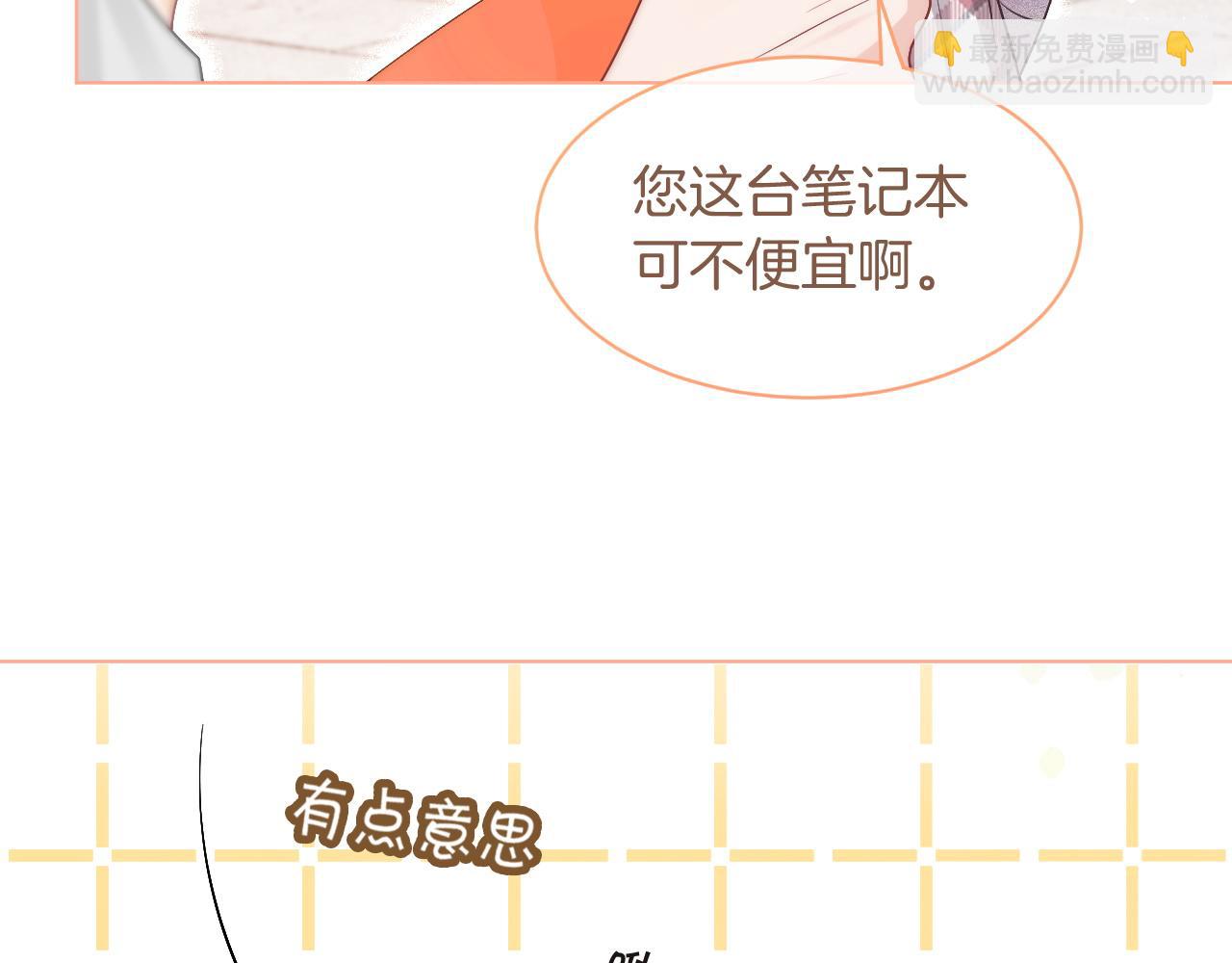 第78话 报名成功？26