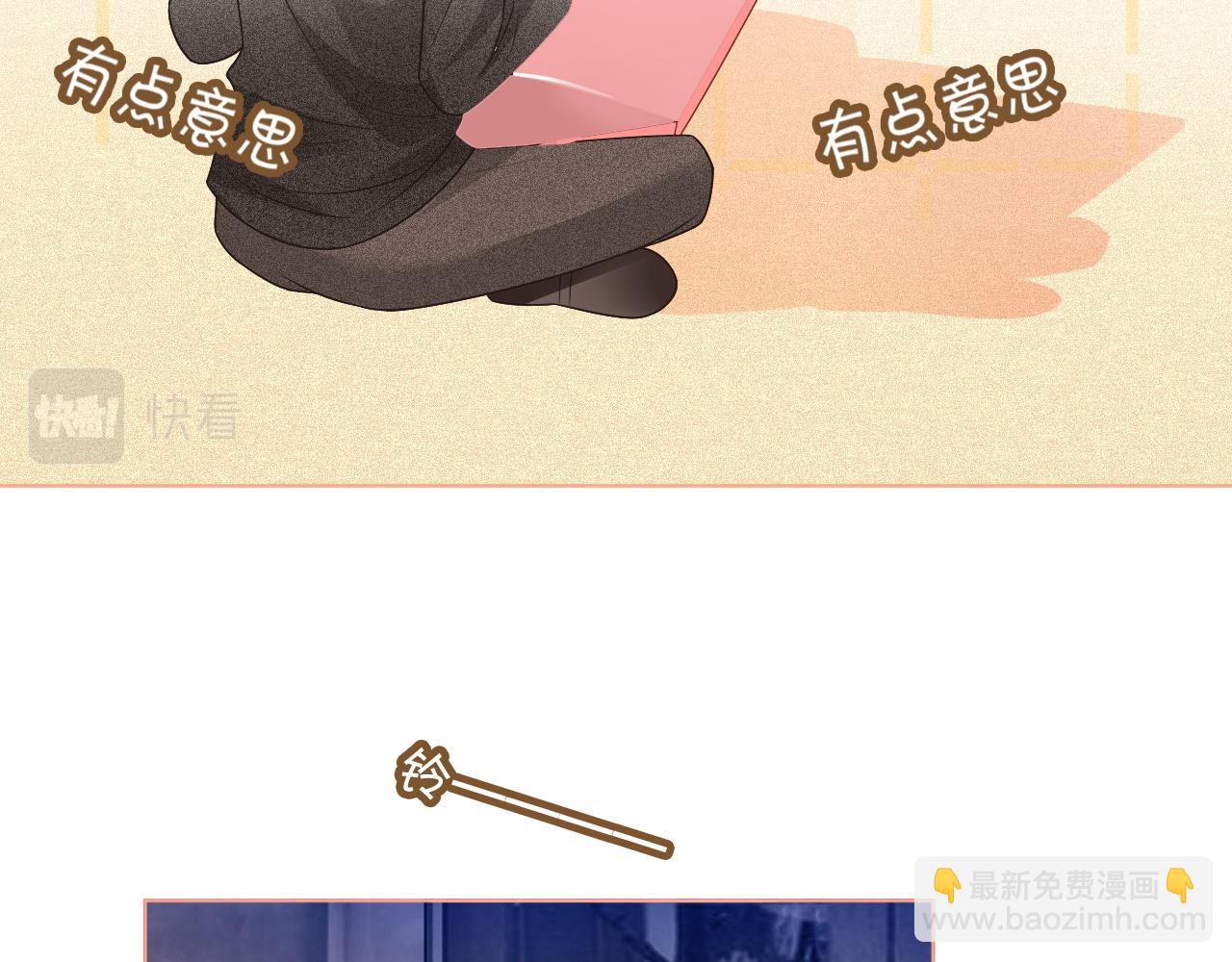 第78话 报名成功？28