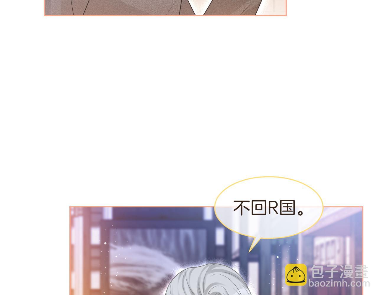 第78话 报名成功？30