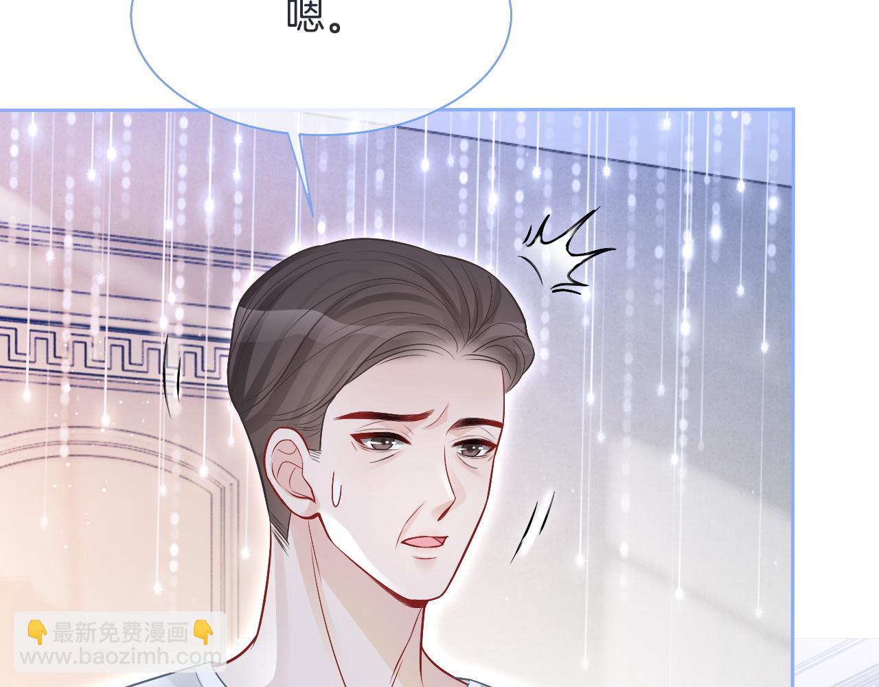 第78话 报名成功？40