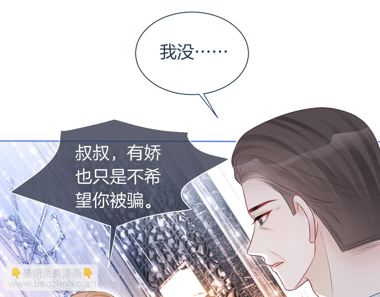 第78话 报名成功？45