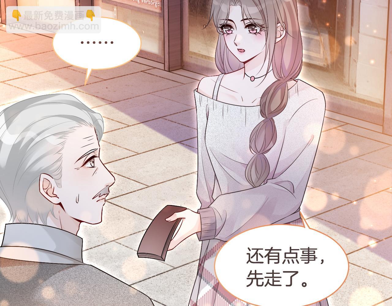 第78话 报名成功？5