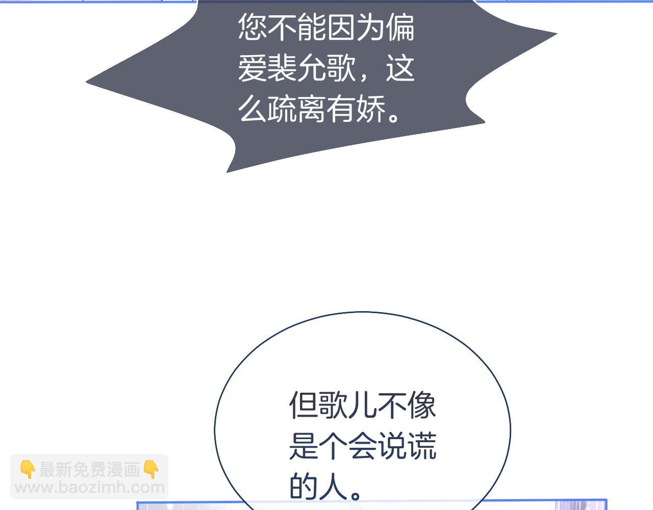 第78话 报名成功？51