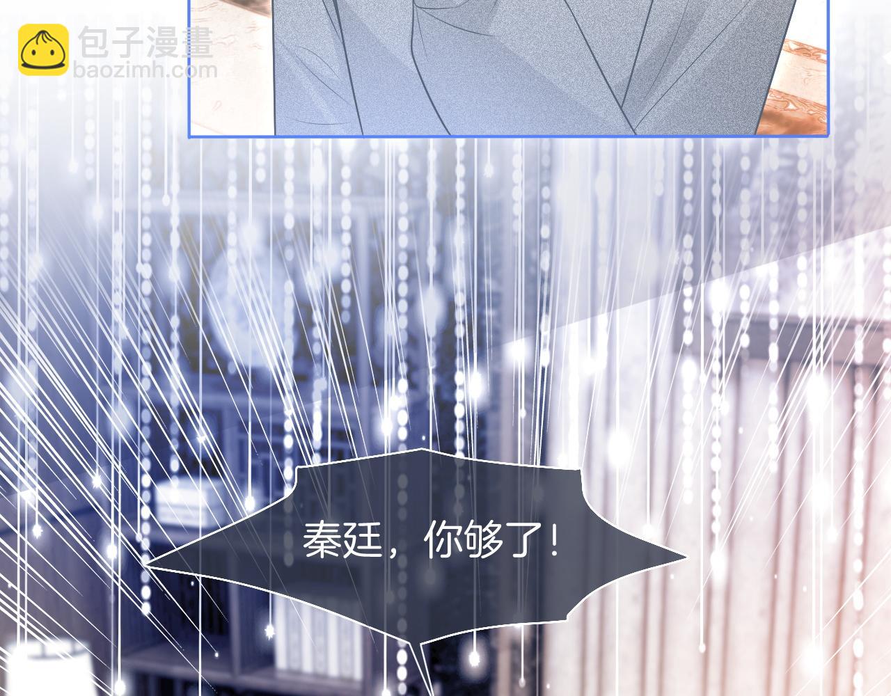 第78话 报名成功？53
