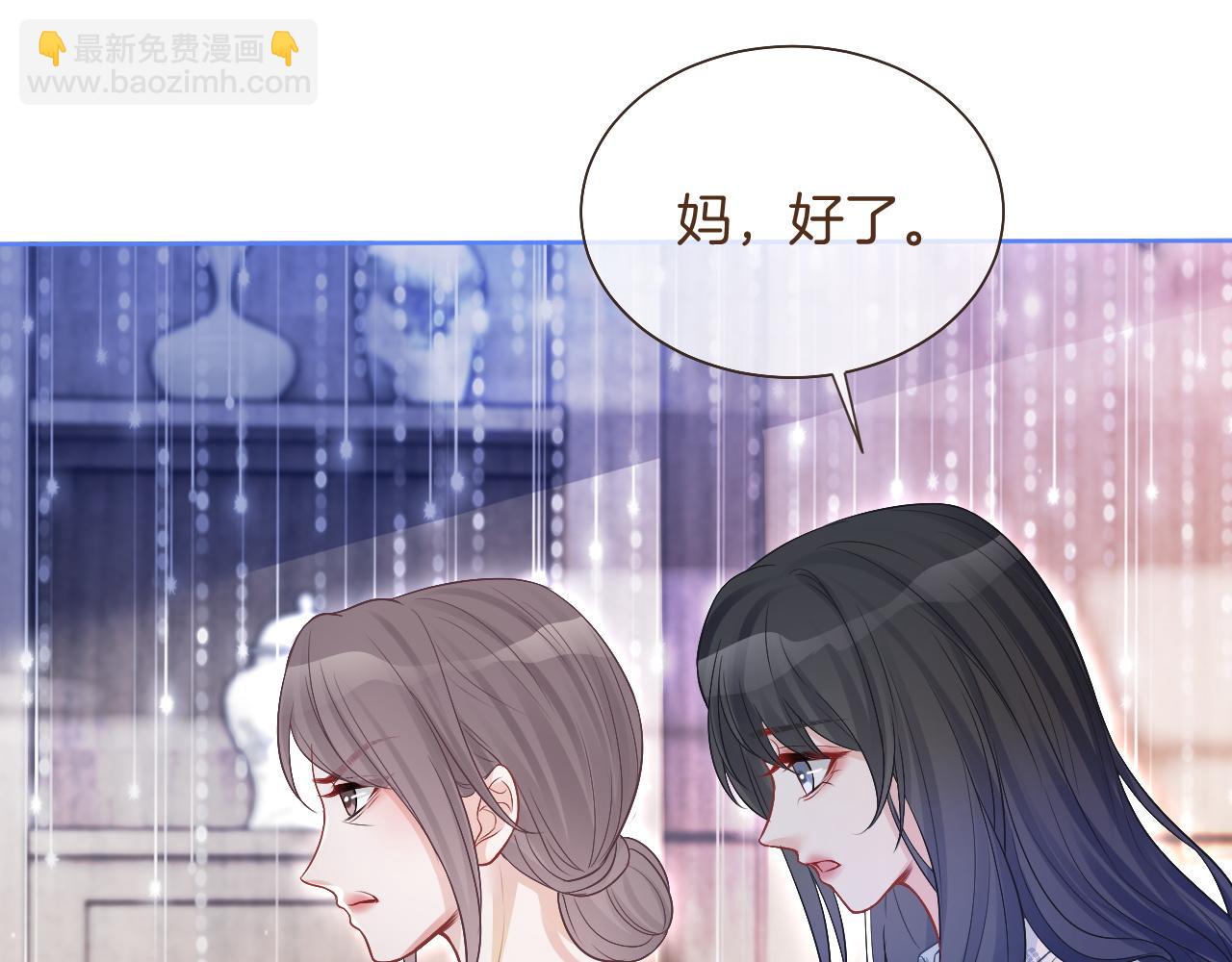 第78话 报名成功？56