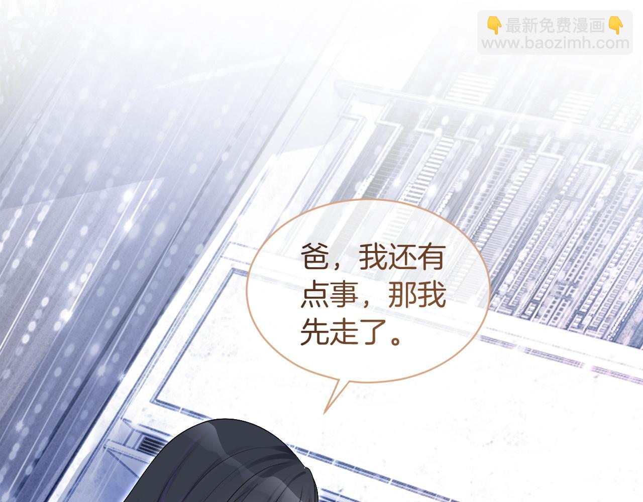 第78话 报名成功？58