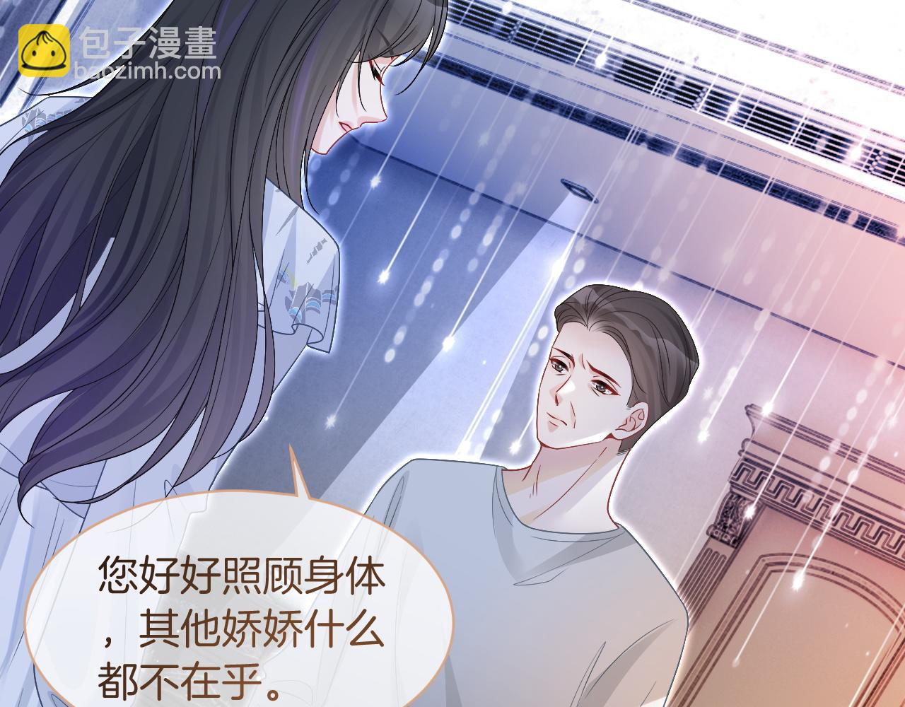 第78话 报名成功？59