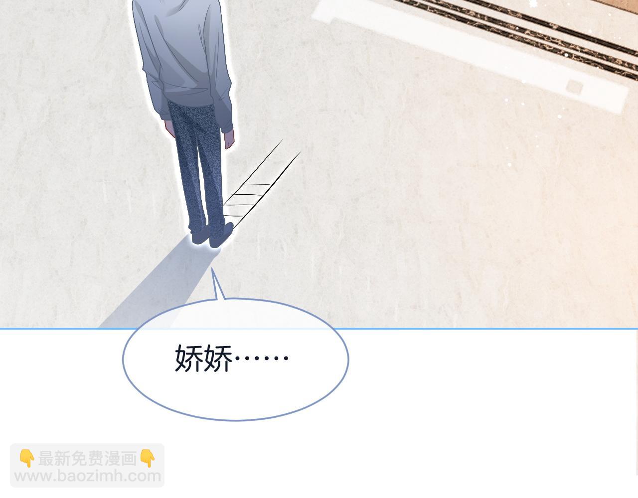 第78话 报名成功？62