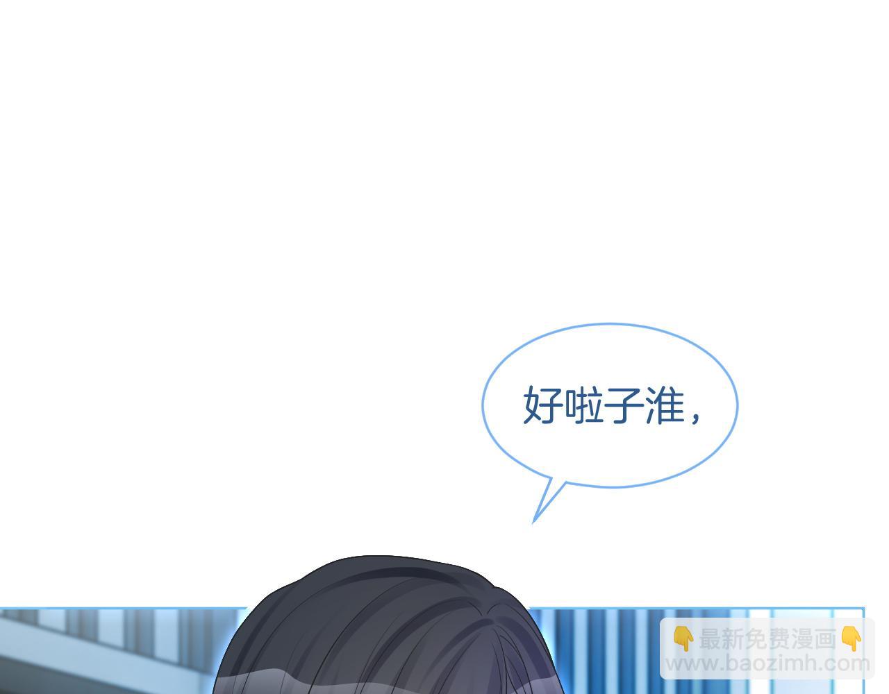第78话 报名成功？68