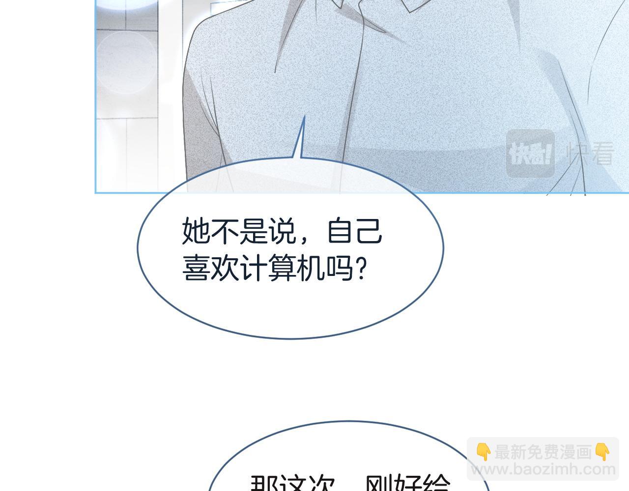 第78话 报名成功？72
