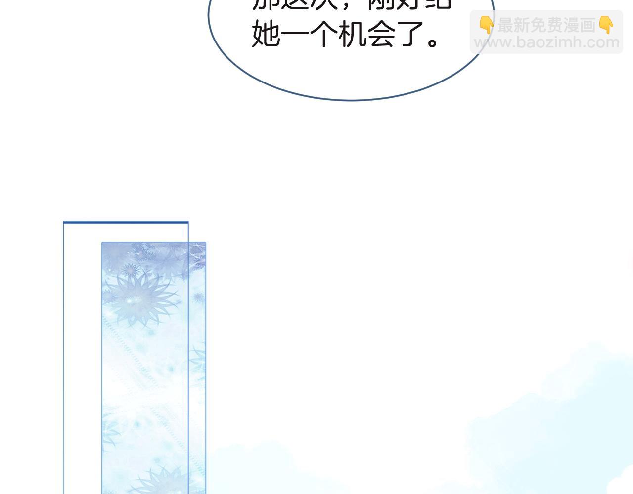 第78话 报名成功？73