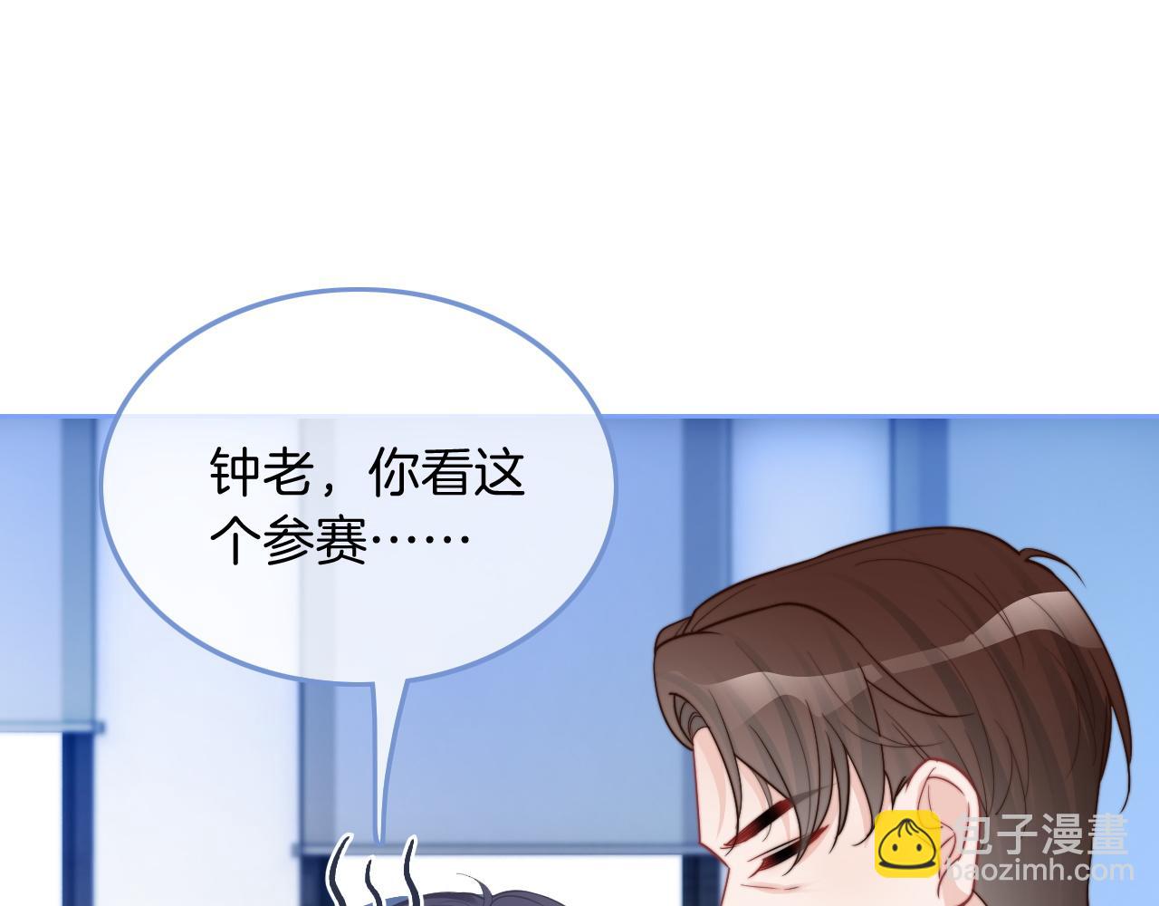 第78话 报名成功？80