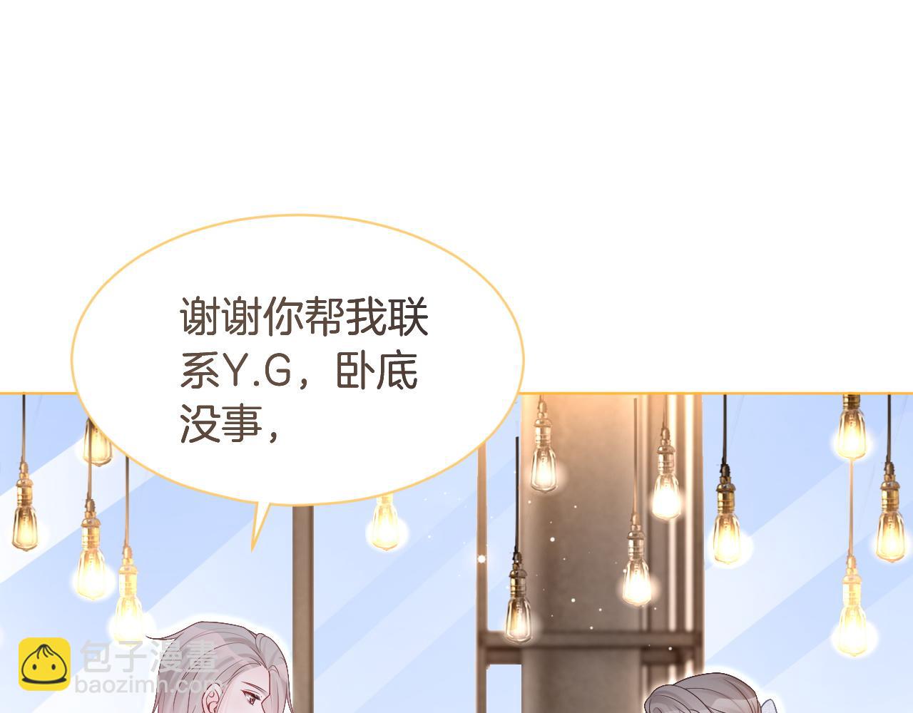 第78话 报名成功？88